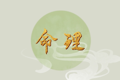 择吉黄历,择吉日历,搬家择吉日