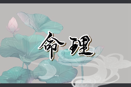 老皇历_择吉老黄历皇历_择吉皇历