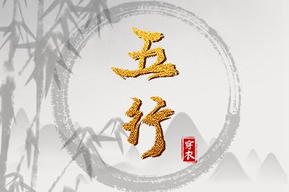 中国万年历黄道吉日_日历万年历查询_黄道吉日万年历大全