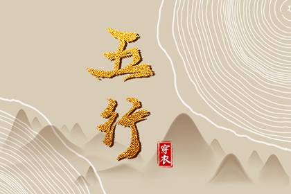 2025年黄道吉日吉时查询_2025黄道吉日查询_2025年黄道吉日