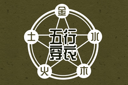 黄道吉日万年历_日历表2025年黄道吉日_2025年老黄历黄道吉日