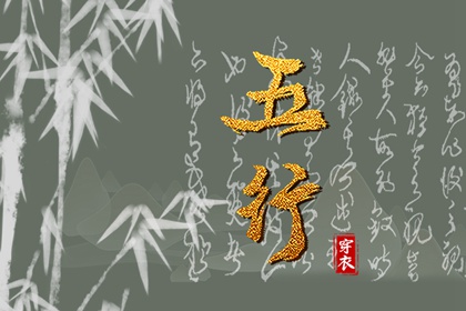 择吉老黄历 黄历择吉 开业择吉日