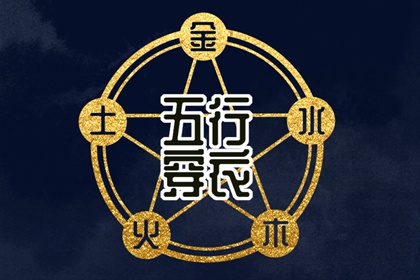 老皇历_择吉老皇历_择吉皇历