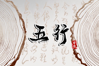 择吉日大全|择吉日历|择吉日查询