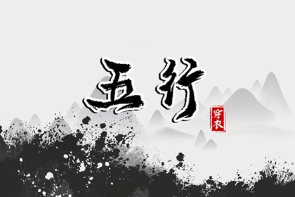 择吉日历,开业择吉日,择吉皇历