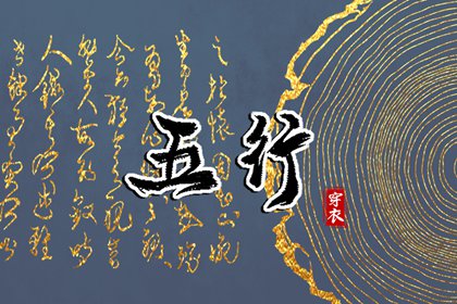 择吉黄历每日宜忌|择吉黄历|择吉日历