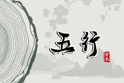 择吉黄历_择吉老黄历皇历_搬家择吉日