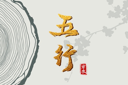 老皇历,择吉老黄历皇历,择吉老皇历