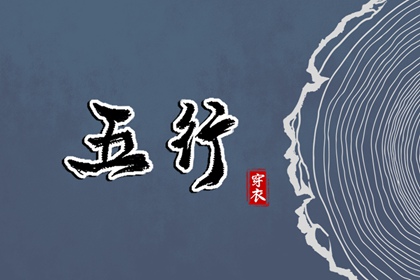 黄历择吉 结婚择吉日 择吉日查询