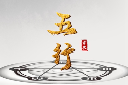老皇历,择吉老黄历皇历,择吉皇历