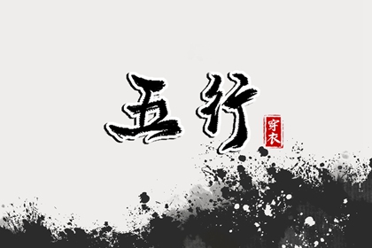 2025年黄道吉日查询,黄道吉日吉时查询,黄道吉日网