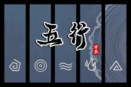 择吉老黄历 择吉日历 择吉皇历